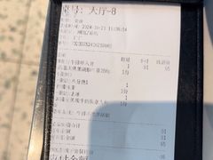 -悦荟牛排餐厅(萨尔图万达店)