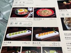 -披云云小馆·味道江湖(姚家园万象汇店)