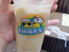 -有间冰室(侨港风情街店)