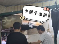 -小胡子祥彪烧烤(北湖总店)