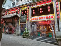 门面-赵家院子佬火锅(重庆总店)