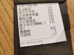 -新白鹿餐厅(银泰西湖文化广场店)