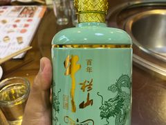 -惠丰涮肉馆(德宝新园店)