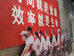 -招商局历史博物馆