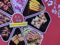 -7只羊·鲜羊肉串·地锅鸡精酿(玄武墨香路店)