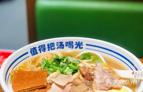 Golden Sour Black Fish Noodles