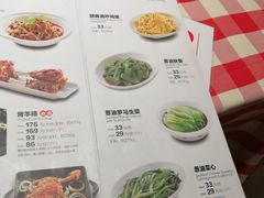 菜单-西贝(上海我格广场店)