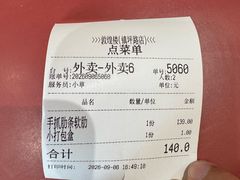-伊祥·敦煌楼