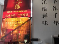 -宴宁汇(星河荟商业中心店)