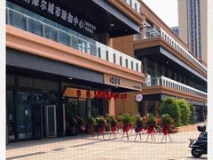 -默记孙抄手(园艺山店)