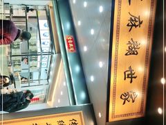 -芝麻糊世家(西华店)