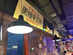 -萍姐火锅·公路夜市(打浦桥日月光店)