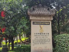-中国酒文化城