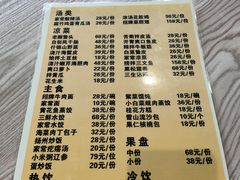-优仕汇洗浴生活馆