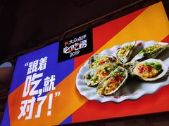 -幸运牛汕头小黄牛牛肉火锅(梅林店)
