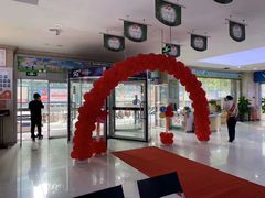 -中国联通(沂蒙路3G营业厅)