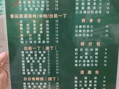 -華叔茶記