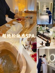 -东英经典SKIN&SPA