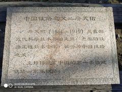 -玲珑塔公园