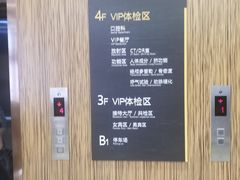 -瑞慈体检上海普陀机构