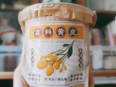 -书亦烧仙草(金银岛店)