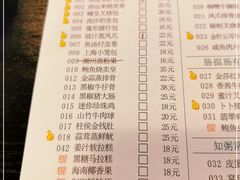 -添运来(茶园奥园广场店)