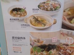 菜单-莆田餐厅PUTIEN(深圳湾万象城家宴店)