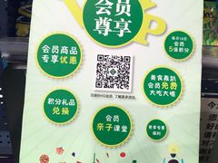 -北京华联购物中心(天通苑店)