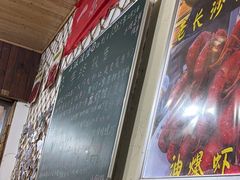-小球滚滚湘菜馆·烤鱼·口味虾(太平街店)