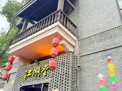 -1912街区