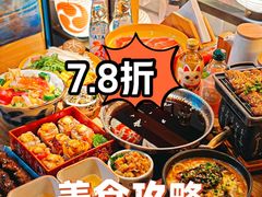 -沼津港日本料理·寿喜烧·烧鸟(新世界大丸百货店)