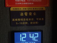 -尚善若水·汤泉·SPA·沐足(东方渔人码头店)