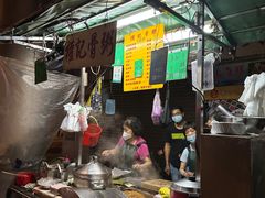 -权记骨粥