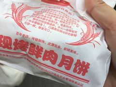 -西区老大房(愚园路店)