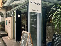 -Nirvana Cafe&Bar(北仓文创街区店)