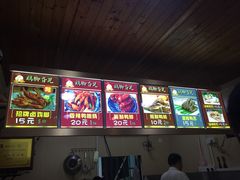 -鸡脚旮旯平江路店