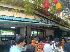 -李记清真馆(打钉巷店)