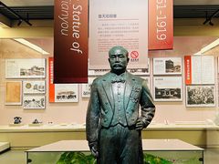 -中国铁道博物馆(正阳门馆)