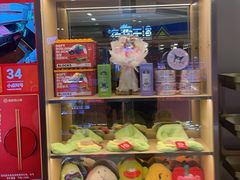 -海底捞火锅(平谷华联店)