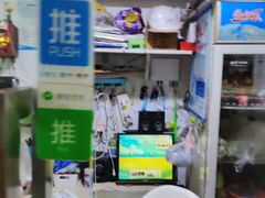 -阿麟馄饨(延长路店)
