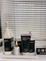 -YouYoung 幼颜·科技美肤中心