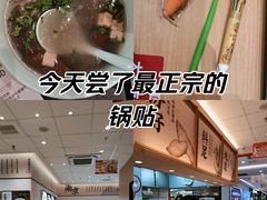 -回味鸭血粉丝汤(京新广场店)