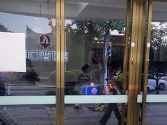 -美可普口腔医院(东街分店)