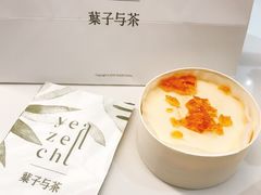 -叶子与茶(苏宁广场店)