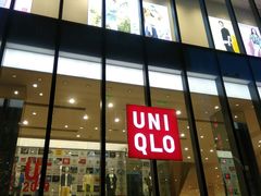 -优衣库(深圳万象天地旗舰店)