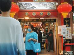 门面-白魁老号饭庄(安内店)