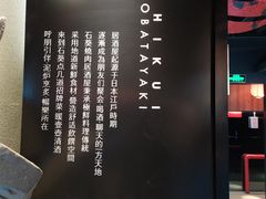 -石葵(锦业时代店)