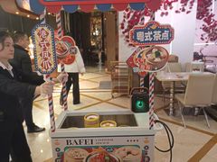 -芭菲盛宴·环球美食(北城国际店)