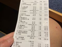 -本逸·割烹料理(湖墅店)