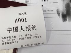 -浦东国际人才港